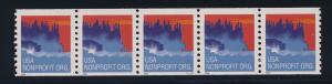 4348  MNH plate strip PS5 plate #S11111