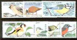 ABKHAZIA - 1994 - Birds #3 - Perf 7v Set - M. N.Hinged - Private Issue