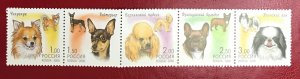 2000 Russia Sc 2598abcdef MNH Dogs strip of 5 Lot 1793