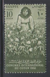 Egypt,  10m Cotton  (SC# 290) MNH