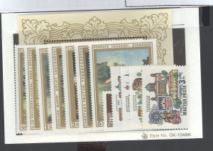 Hungary #1975/1987  Single (Complete Set)