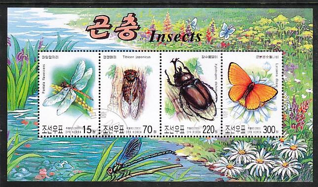 Korea North Insects 4297 Souvenir Sheet CTO VF 