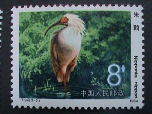 ​CHINA 1984 SC#1912-4 T94 RARE LOVELY CRESTED BIRDS-MNH VERY FINE