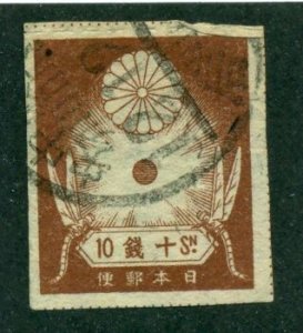 Japan 1923 #186 U SCV(2022)=$2.00