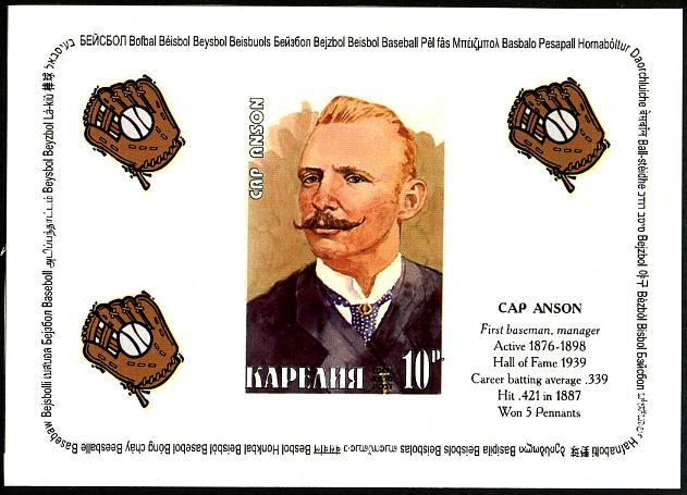 RUSSIA LOCAL SHEET IMPERF SPORTS HISTORY OF BASEBALL