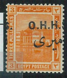 BK1481 -  EGYPT - OVERPRINT  ERROR Variety on O.H.H.S. Nile # O12   MH