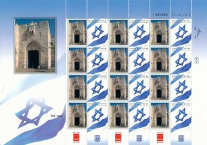 ISRAEL 2014 / 2015 OLD CITY JERUSALEM JAFFA GATE SHEET MNH 