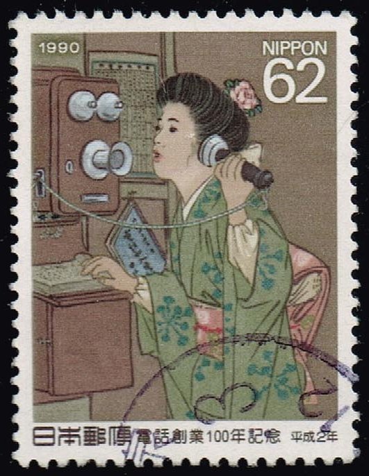 Japan #2078 Woman on Telephone; Used (4Stars)