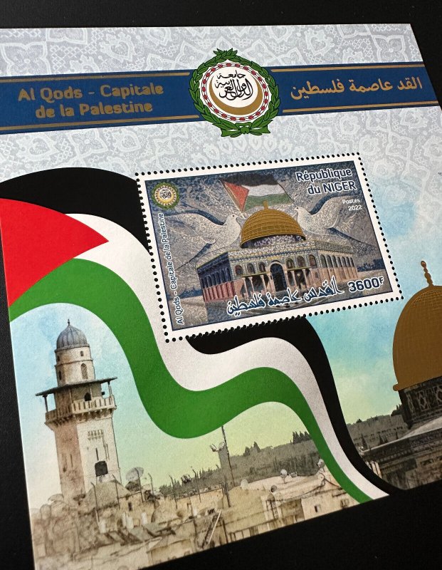 Niger 2022 Gold Souvenir Sheet Joint Issue Al Qods Quds Capital of Palestine