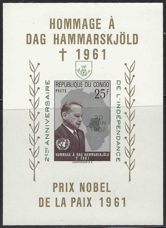 Congo Democratic Republic #413a (1962), MNH souvenir sheet, cat. $4.00
