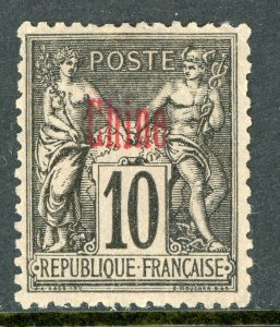 China 1884 French Offices 10¢ Black on Lilac TYPE B Mint C64 ⭐⭐⭐⭐