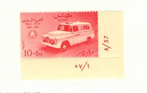 EGYPT B16 MNH BIN $0.80