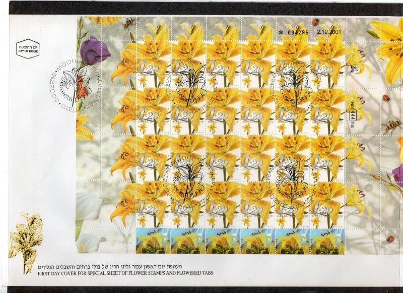 Israel Scott #1463 Lily Complete Sheet of 2002 on First Day Cover!!