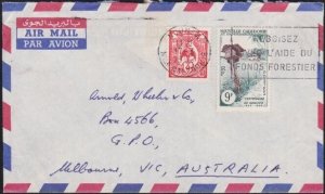 NEW CALEDONIA 1962 cover ex Noumea with Forestry Fund slogan cancel........B2602