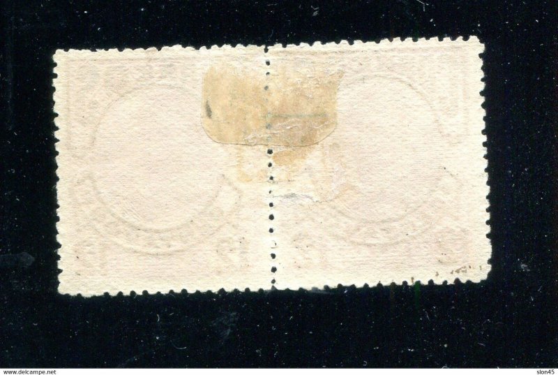 Chile 1904 Pair with/wo star Variety Sc 67a MH 14534 