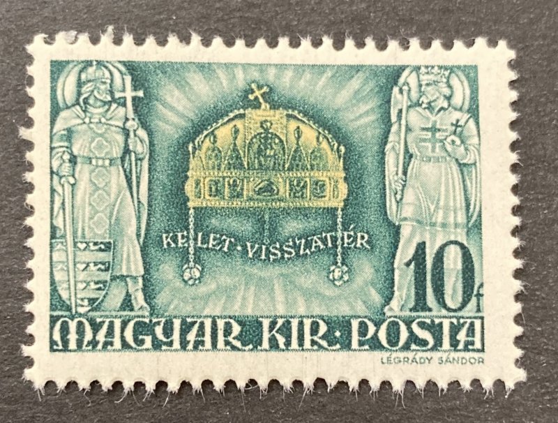 Hungary 1940 #558, Crown Of St. Stephen, MNH.