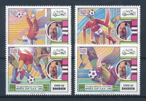 [118479] Bahrain 1994 World Cup Football Soccer  MNH