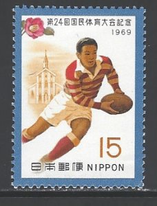 Japan Sc # 1017 mint never hinged (RS)