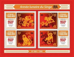 2015 TOGO MNH. YEAR OF THE MONKEY    |  Michel Code: 7171-7174