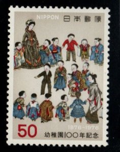 JAPAN  Scott 1269  MNH**  Kindergarten stamp