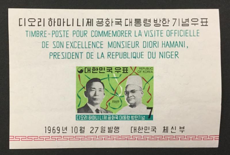 (BJ Stamps) KOREA, 690a. 1969 Souvenir Sheet.  VF, OG, MNH. CV $14.00.