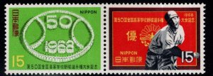 Japan  Scott 963-964 MNH** Baseball Championship 1968 Horizontal stamp pair