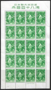 1951 Japan Sc529 MNH Senju Waterfall full sheet of 20 with creases faults