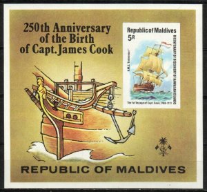 Maldives Stamp 757  - Discovery of Hawaii