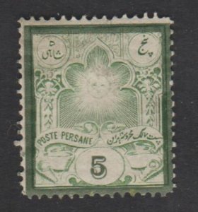 Persia 1882 Light from Smile Sun ( 5s ) MLH CV$50