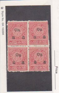 India, Feudatory States, Travancore Scott #O9 Block of 4 MNG
