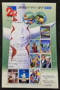 Japan The 20th Century No.13 2000 Cartoon Ultraman (sheetlet) MNH *odd *unusual