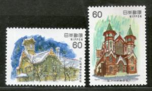 Japan 1982 Architecture St. John’s Church & Exercise Hall Sc 1468-69 MNH # ...