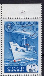 RUSSIA YR 1959,SC 2233,MI 2260,MNH,SHIP VITYAZ,PLATE ERROR P3(2304)