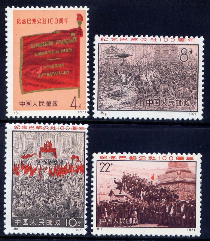 CHINA Sc#1054-7 1971 N3 Paris Commune MNH