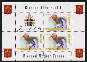 RWANDA - 2013 - Pope & Mother Teresa - Perf 3v Sheet - MNH - Private Issue