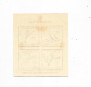 CUBA, SCOTT# C213a, SOUV SHEET, MNH