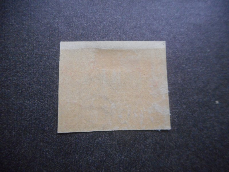 # 373 VFOG (H) with Imprint in Selvage