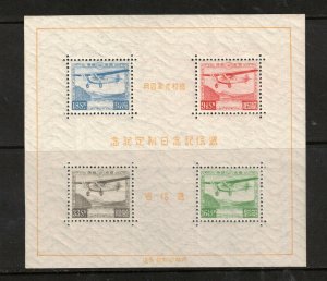 Japan #C8 Extra Fine Never Hinged Souvenir Sheet 