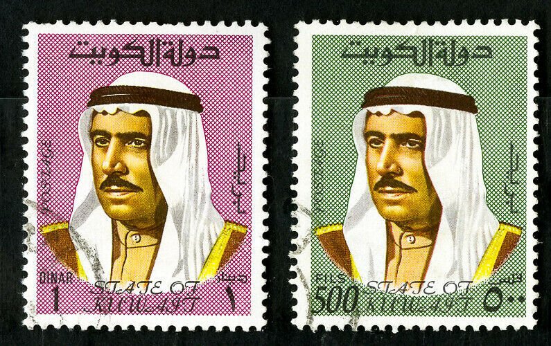 Kuwait Stamps # 473a-b VF Used