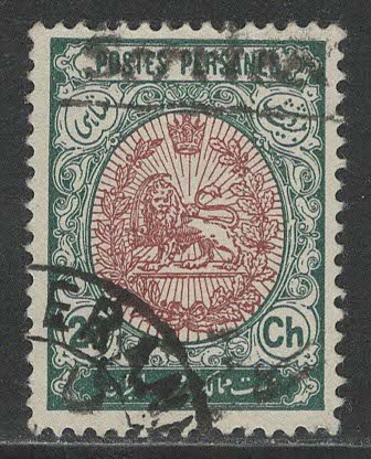 Iran/Persia Scott # 456, used, o/p, not regul. issued