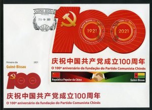GUINEA  BISSAU 2021 100th ANN OF THE CHINESE COMMUNIST PARTY SHEET FDC 