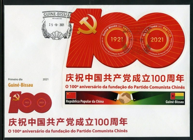 GUINEA  BISSAU 2021 100th ANN OF THE CHINESE COMMUNIST PARTY SHEET FDC