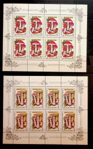 RUSSIA Sc 5454a-8a NH MINISHEETS OF 1986 - MUSHROOMS. Sc$50