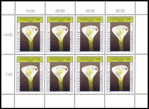 Austria 2000 MNH Stamps Mini Sheet Scott 1809 Flowers Insects Ladybird