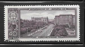 Russia #2129 Used Single