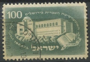 Israel Sc#23 Used, 100p bl grn,  (1950)