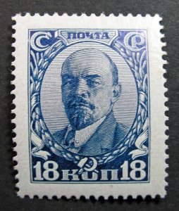 Russia 1927 #394 MH OG 18k Russian Soviet Lenin Definitive Issue $12.50!!