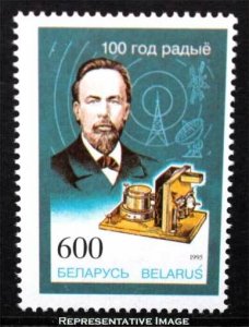 Belarus Scott 100 Mint never hinged.