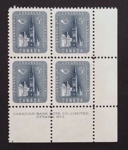Canada 371 Plate Block LR No. 2 VF MNH
