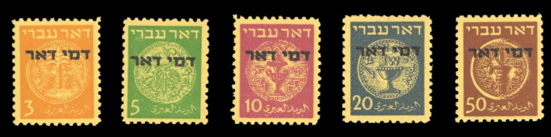 Israel #J1-5 Cat$82, 1948 Postage Dues, set of five, never hinged
